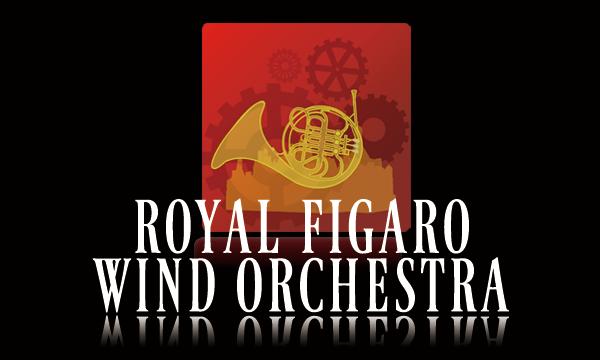 連載 フィガロ王立吹奏楽団 参加レポート 第３回 Alter Classica